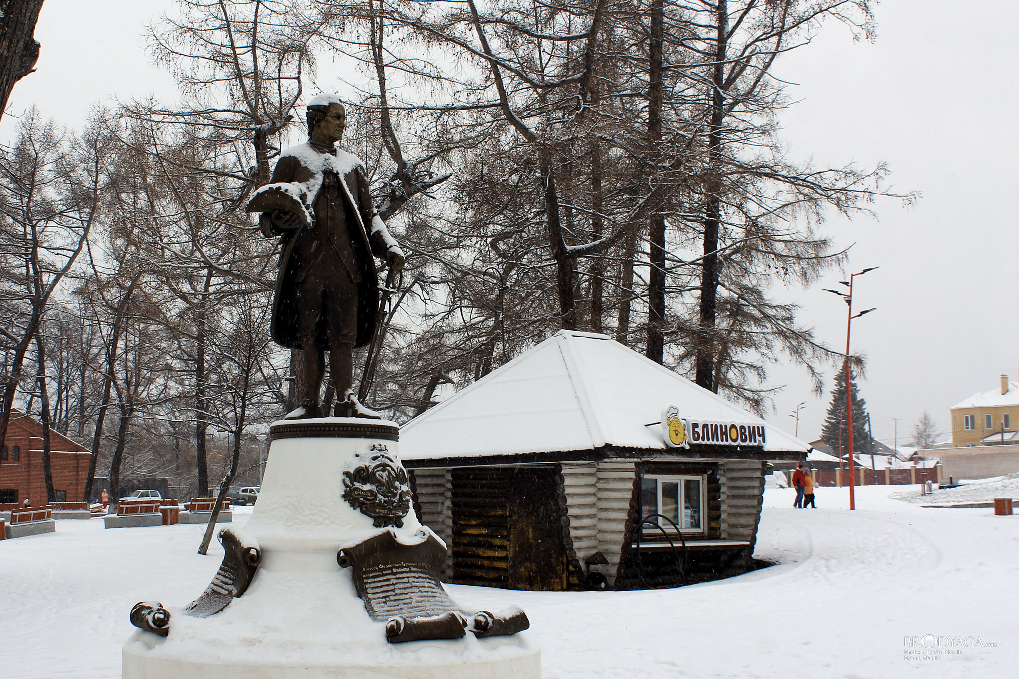 Sysert (Памятник владельцу сысертских заводов Алексею Федоровичу Турчанинову (1704-1787). Сысерть)